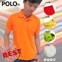 ถูก/ส่งฟรี เสื้อคอปก โปโล ผ้าฝ้ายผสม (จูติ)  สีส้ม