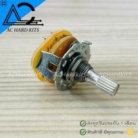 ซีเลคเตอร์สวิตช์ สวิตช์หมุน RS25 Rotary Switch Selector