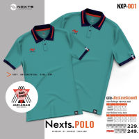 เสื้อโปโล Nexts POLO Nexts เสื้อโปโลยี่ห้อ สวมใส่สบาย มาใหม่ล่าสุด