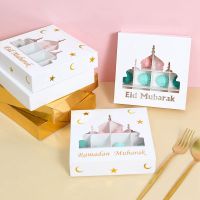 ถุงกล่องของขวัญใส่บิสกิตขนมเค้ก Eid Mubarak ตกแต่งฮาโลวีนกล่องการตกแต่งรอมมาฎอนสำหรับบ้าน2023อิสลามมุสลิมของตกแต่งงานปาร์ตี้ของขวัญรอมฎอน