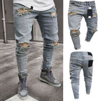 CODiy085671 Men Ripped Jeans Frayed Slim Fit Distressed Denim Pencil Elastic Casual