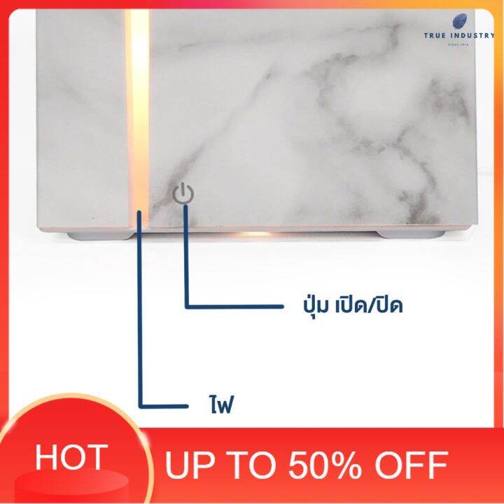 บ้านควันหอม-เครื่องพ่นไอน้ำ-เครื่องพ่น-aroma-trueapr-ลด-45-true-industry-aroma-diffuser-เครื่องพ่นอโรม่า-ผลิตจากพลาสติก-food-grade-เครื่องพ่นไอนำ-เครื่องทำความชื้น-บ้านหอม-สดชื่น