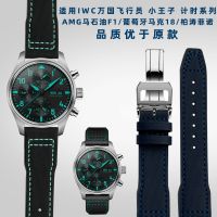 Suitable for IWC Pilot Little Prince/Mercedes-AMG Petronas F1 fabric nylon mens watch strap