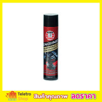 UT Engine Surface Degreaser 650ml สเปรย์ทำความสะอาดห้องเครื่อง สเปรย์ล้างเครื่อง น้ำยาล้างเครื่องยนต์ภายนอก น้ำยาล้างเครื่อง