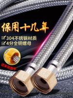 Brass double-head braided hose hot and cold toilet water heater inlet pipe stainless steel household 4-point connection water pipe