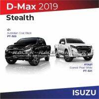 สีแต้มรถ Isuzu D-Max Stealth 4 Doors อีซูซุ ดีแมค สเตลท์ 4 ประตู