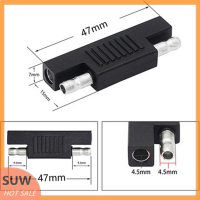 ? SUW 12/24V SOLAR SAE ขั้วย้อนกลับอะแดปเตอร์เชื่อมต่อ