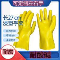 [COD] Rubber wholesale labor insurance wear-resistant rubber anti-assassination fish construction site anti-acid and alkali anti-slip chemical industry AliExpress