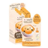 Smooto Egg Collagen White Serum 10g. สมูทโตะ เอ้ก คอลลาเจน ไวท์ เซรั่ม 6ซอง