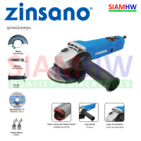 ZINSANO AG6804 เครื่องเจียร์ 4 นิ้ว 680 วัตต์