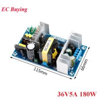 【cw】 36V 5A Supply Module AC-DC Switching Board 100V-240V to Switched-mode