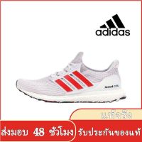 〖2022คุณภาพสูงและราคาถูก〗ADIDAS ULTRA BOOST UB 3.0 4.0 รองเท้าผู้ชาย รองเท้าผู้หญิง รองเท้าผ้าใบผช รองเท้าผ้าใบผญ ร้องเท้าผ้าใบ รองเท้าวิ่งชาย รองเท้าวิ่งผญ รองเท้าวิ่ง A035-12 แบบเดียวกับในห้าง