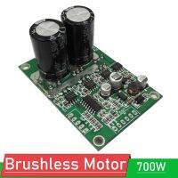 700W PWM Brushless Motor Controller Hall NO Hall DC Motor Balancing Automotive Balanced BLDC Driver Control Board DC 36V 48V 72V