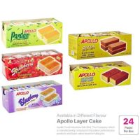 ขนม Apollo สินค้าพร้อมส่ง