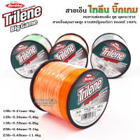 (คละสี) สายเอ็นเต็ม Berkley Trilene Big Game 10-25 ปอนด์ เอ็นเหนียวนุ่ม ไม่ตีเกลียว ทนแรงดึงปลา