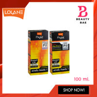 (P34-P36/P42/P43) ปรับพื้นผมให้สว่าง Lolane Pixxel Lifting โลแลน พิกเซล ลิฟติ้งค์