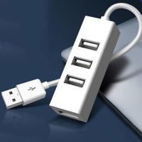 UNI 1Pc USB Hub ตัวแยก USB ความเร็วสูง4พอร์ต All In One สำหรับอุปกรณ์เสริมคอมพิวเตอร์