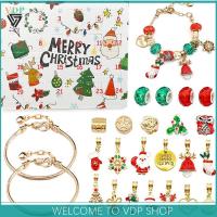 Merry Christmas Creative Advent Calendar DIY Charm Bracelet Beads Bell Jewelry Set Gift Box for Girls Xmas Gift