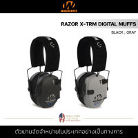 Walker - Razor X-TRM Digital Muffs หูฟังตัดเสียง แบบครอบหู ป้องกันเสียงดัง