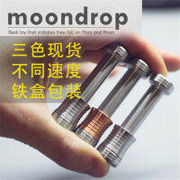 2023MoonDrop แถบเลื่อนวงแหวนต่อต้านแรงโน้มถ่วงของดวงจันทร์ผ่านสิ่งประดิษฐ์ของเวลาต่อต้านความวิตกกังวลการบีบอัดการบีบอัดการบีบอัดของเล่นคลาส