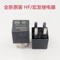 (ใหม่-ของแท้) ★♞HFV11/12-HR 10282642 4ฟุต/12V Wuling Nazhijie Relay M10 20A 012-1HR