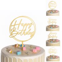 【CW】♗◑☾  【2022 New Design】 Happy Birthday Decoration