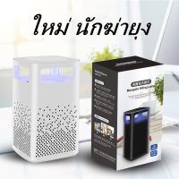 Pro +++ พร้อมส่ Kerry เครื่องดักยุงใหม่ Mosquito Killer Lampโคมไฟ LED พิเศษ เครื่องดักยุง เครื่องดักยุงและแมลง โคมไฟดักยุง เ ราคาดี ที่ ดัก ยุง เครื่อง ดัก ยุง ไฟฟ้า เครื่อง ดูด ยุง โคม ไฟ ดัก ยุง