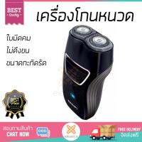 สินค้าขายดี เครื่องโกนหนวด เครื่องกำจัดขน 
        PHILIPS เครื่องโกนหนวด รุ่น PQ217/18             ใบมีดคม ไม่ดึงขน ทำความสะอาดได้หมดจด Hair Trimmer จัดส่งฟรี Kerry ทั่วประเทศ