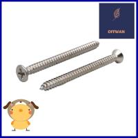 สกรูเกลียวปล่อย TF DEXZON 7X2 นิ้ว 200 ตัวSELF-TAPPING SCREWS TF DEXZON 7X2IN 200EA **จัดส่งด่วนทั่วประเทศ**