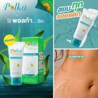 ? 1 แถม 1 POLKA CRACKED HEEL CREAM ครีมทาส้นเท้า 25กรัม [ร้านค้าแนะนำ]