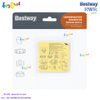 Bestway ส่งฟรี แผ่นกาวปะรูรั่ว สำหรับใต้น้ำ รุ่น 62091/59632