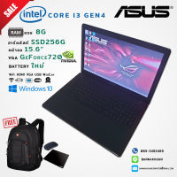 โน๊ตบุ๊คมือสอง ราคาถูก Notebook ASUS X550L หน้าจอ15.6นิ้ว Ram8G SSD256Gใช้งานลื่นๆ VGA2G แบตเตอรีใหม่ ฟรีของแถม4รายการ