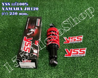 โช๊คหลัง YSS แท้ YAMAHA JR120 ความยาว 250 mm.