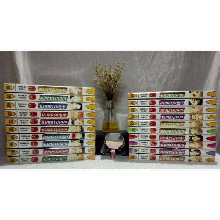 The Wallflower Manga (Yamato Nadeshiko Shichi Hinge) by Tomoko