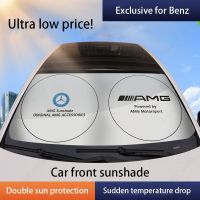 Merceders Benz Car Windshield Sun Visor UV Protection Cover Interior Protective Cover for W176 W246 W204 W205 W212 W213 W221 W222