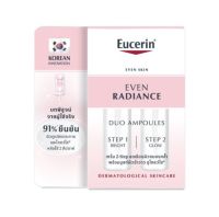 Eucerin Even Radiance Duo Ampoules 5 ml. x 2 Ampoules (Duo Ampoules for BRIGHT GLOW) ยูเซอริน อีเว่น เรเดียนซ์ ดูโอ แอมพูล 5 มล.x2 เซรั่ม 2 สเต็ปบูสท์ผิวดูโกลว์ใส