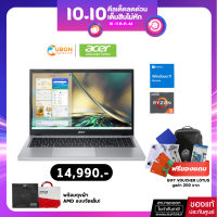 ACER ASPIRE 3 A315-24P-R6XV NOTEBOOK (โน๊ตบุ๊ค) AMD RYZEN 5 7520U / 8GB LPDDR5 / 512GB / WIN 11