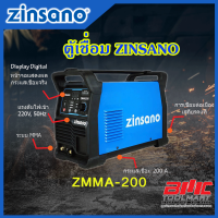 ตู้เชื่อม Inverter ZMMA200 Zinsano