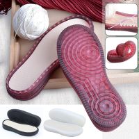 1 Pair Hand-woven Hook Line Soles Anti-kick Soft Rubber Soles Anti-slip Wearproof Shoe Patch Repair Replacement For Boot Shoes Cleaning Tools