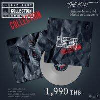 The Must - Collection (Grey Vinyl)