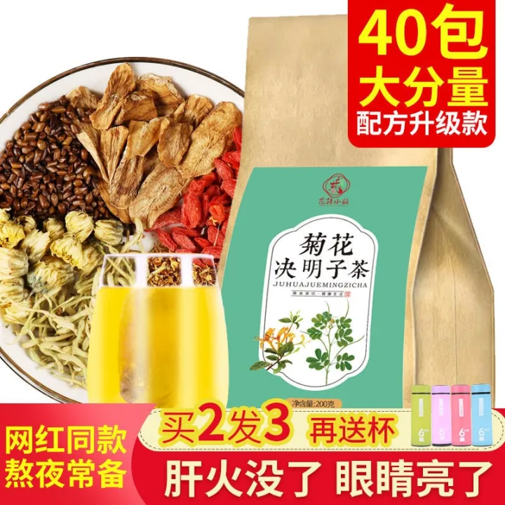 Chrysanthemum cassia seed tea nourishes the liver and clears the liver