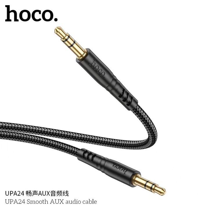 hoco-upa24-aux-3-5mm-สายยาว-1m-ใช้งานร่วมกับโทรศัพท์มือถือแจ็ค-3-5-มม-ส่วนใหญ่เช่นโทรศัพท์-mp3-ลำโพงบลูทูธ-คอมพิวเตอร์