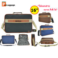 ProLuggage กระเป๋าสะพายไหล่ กระเป๋าถือ กระเป๋าใส่เอกสาร กระเป๋าทรงแมสเซนเจอร์ กระเป๋าผู้ชาย ขนาด 16 นิ้ว รุ่น 4621