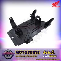 ฝาครอบตัวล่าง Click 160 ปี 2021-2022 แฟริ่งแท้ศูนย์ HONDA 64340-K2S-N00ZB จัดส่งฟรี Kerry มีเก็บเงินปลายทาง