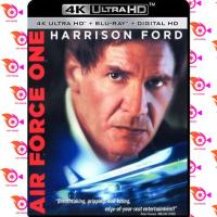 หนัง 4K ออก ใหม่ 4K - Air Force One (1997) - แผ่นหนัง 4K UHD (เสียง Eng 7.1 Atmos/ ไทย | ซับ Eng/ ไทย) หนัง 4K UHD หนังใหม่