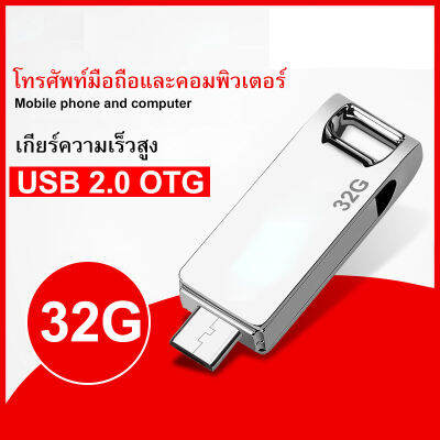 USB 2.0 Type-C OTGอะแดปเตอร์USB-CประเภทCUSBตัวผู้หญิงOTGสำหรับ  Androidโทรศัพท์มือถือแป้นพิมพ์เมาส์USBยูเอสบีแฟลชไดรฟ์USB ประเภทCอะแดปเตอร์แบ