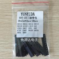 Transistor Assorted Kit (SOT-23) 18kindsx10pcs 180pcs 2N2222 S9013 S9014 S9015 S9018 S8050 S8550 5551 5401 2N3904 2N3906 C1815