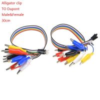 Alligator Clips TO DUPONT WIRE MALE/FEMALE PLUG 30CM Crocodile Wire Jumper cable for Test Lead For Arduino Raspberry pi Makey