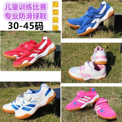 Mizuno รองเท้ารองเท้าปิงปองสำหรับเด็ก,รองเท้าฝึกกันลื่นระบายอากาศได้ดีรองเท้ากีฬาสำหรับเด็กผู้ชายและเด็กผู้หญิง