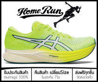 รองเท้าวิ่ง MagicSpeed 2 “Safety Lemon” พร้อมกล่อง FULL SET (เบอร์36-45) *จัดส่งฟรี ส่งเร็วมาก เก็บเงินปลายทาง* รองเท้าวิ่งชาย รองเท้าวิ่งหญิง